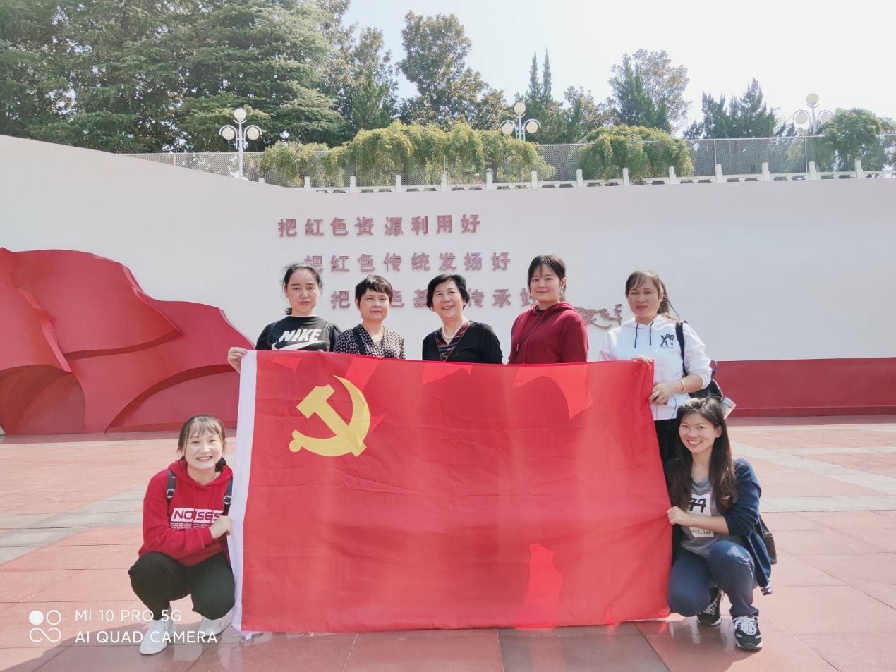 档案馆赴新县红色基地开展主题党日活动